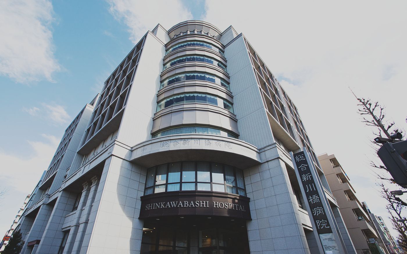 総合新川橋病院外観