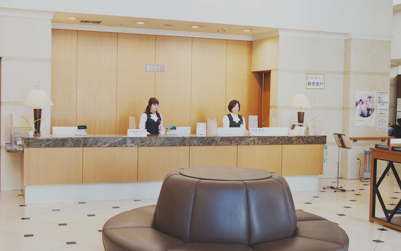 総合新川橋病院受付